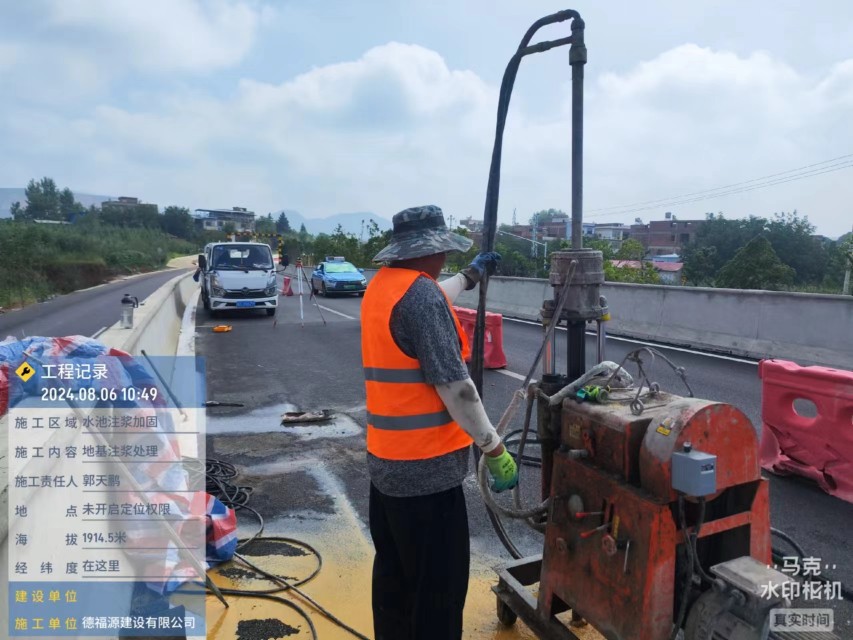 苍溪地基沉降注浆加固材料有哪些